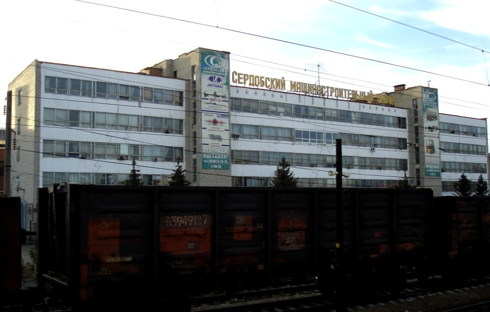 Serdobsk machine-building plant