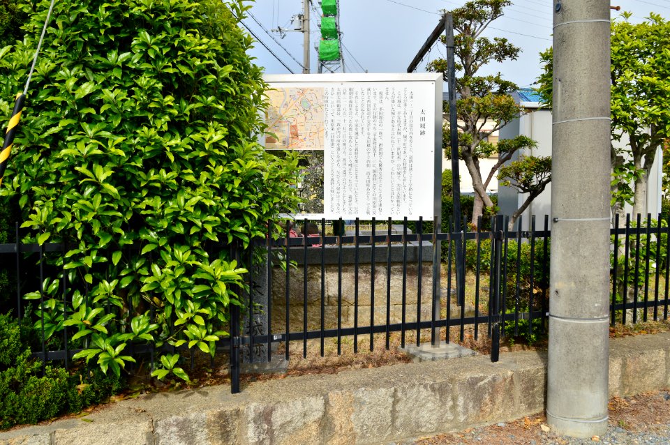 Settsu Oda Castle, setsumeiban