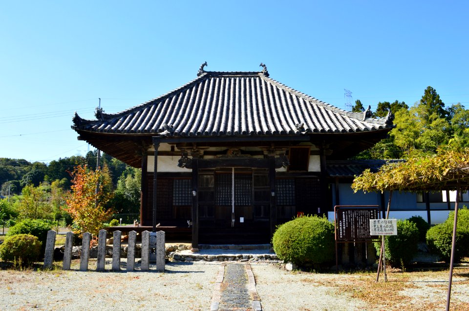 Sesonji (Oyodo), taishidou