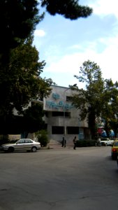 Shahr e Firuzeh Cinema - Hafez sq - Nishapur 4