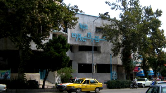 Shahr e Firuzeh Cinema - Hafez sq - Nishapur 1