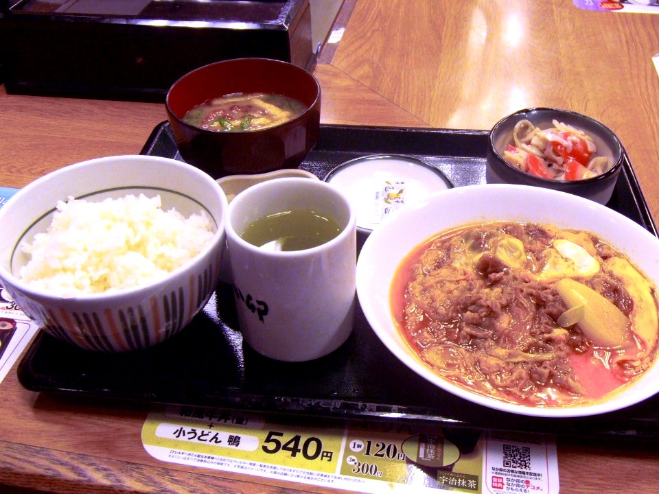 Set meal with beef wrapped in beaten egg of Nakau