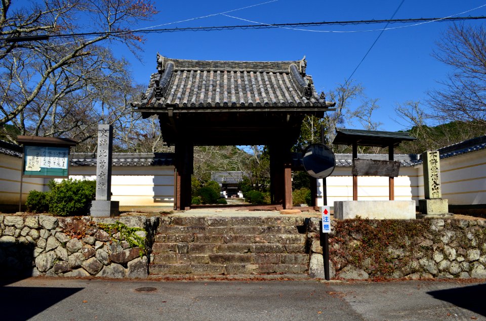 Sesonji (Oyodo), sanmon