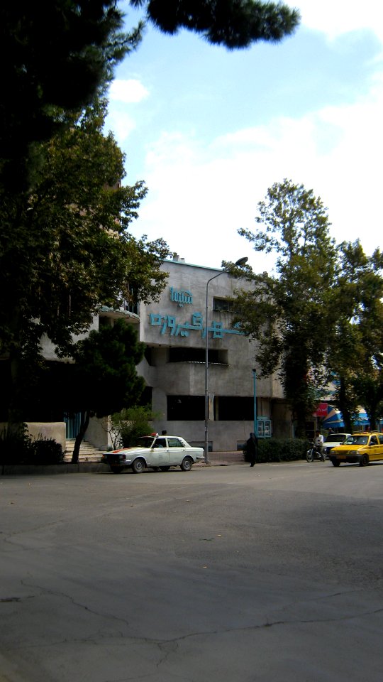 Shahr e Firuzeh Cinema - Hafez sq - Nishapur 3