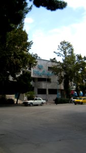 Shahr e Firuzeh Cinema - Hafez sq - Nishapur 3