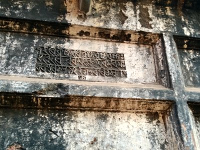 Sanskrit at panam