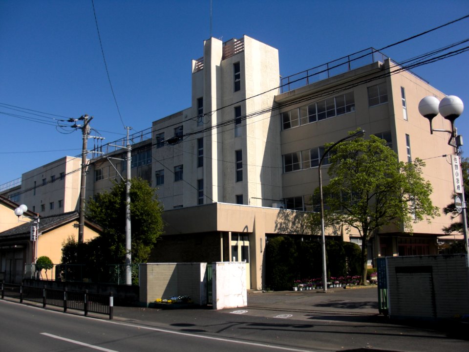 Sano City Sano Elementary School