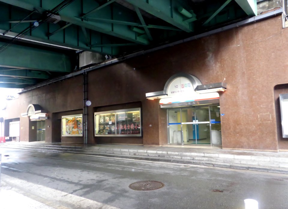 SEMBA CENTER BLDG No.10,16th August 2014