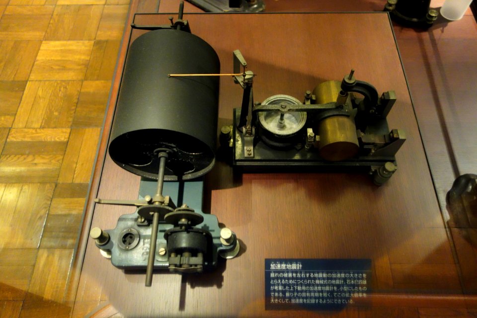 Seismograph - National Museum of Nature and Science, Tokyo - DSC07172