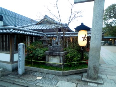 Seimei Jinja 002