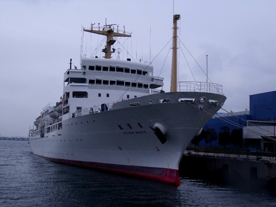 Seiun-maru a training ship of Japan agency of Maritime Education and Training for Seafarers(JMETS) at the Shinko Pier of Yokohama Port