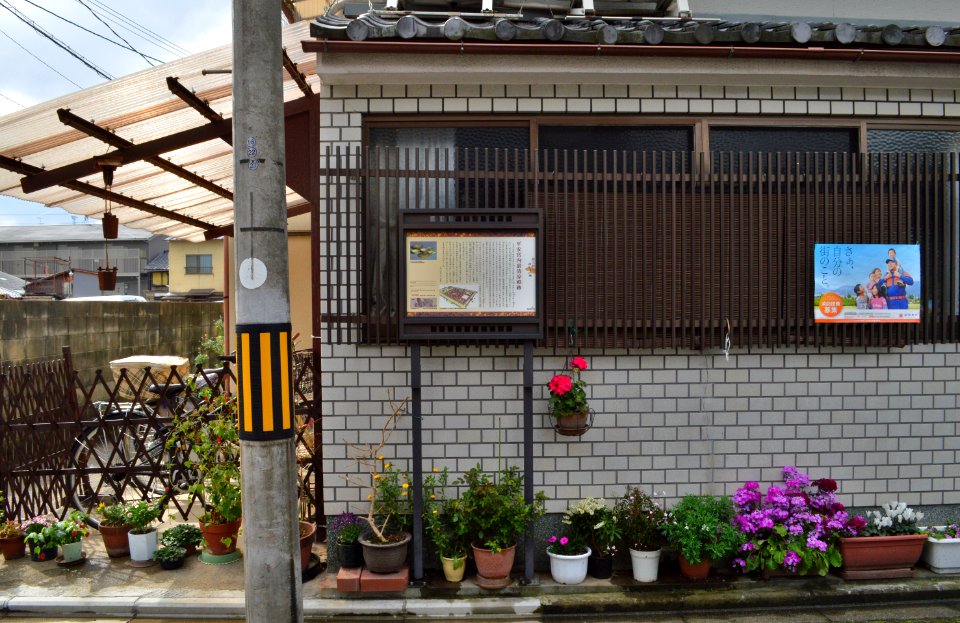 Seiryoden-ato (Heian Palace)