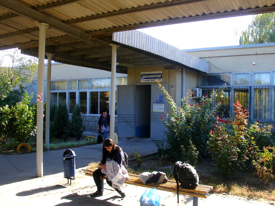 Semikarakorsk Autostation
