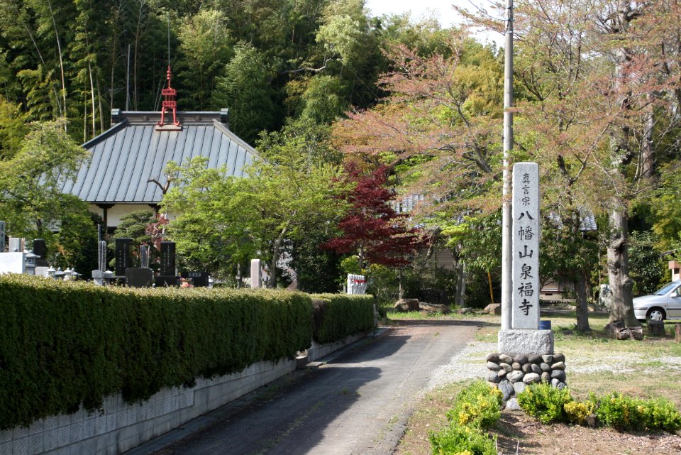 Senpukuji Temple in Namegawa