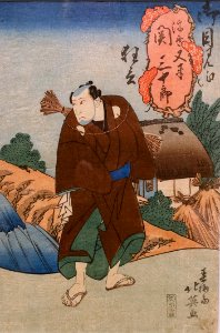 Seki Sanjuro II as Ukiyo Matabei, Shunbaisai Hokuei, c. 1830s, print - Jordan Schnitzer Museum of Art, University of Oregon - Eugene, Oregon - DSC09335