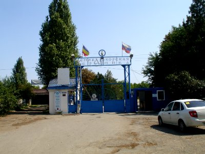 Semikarakorsk Ceramics gate