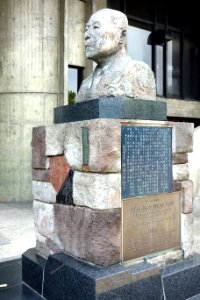 Seiichirō Yasui - Ueno, Tokyo - DSC04964