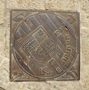 Schachtdeckel Akko-1 20120320
