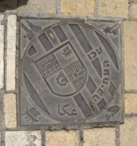 Schachtdeckel Akko-2 20120320