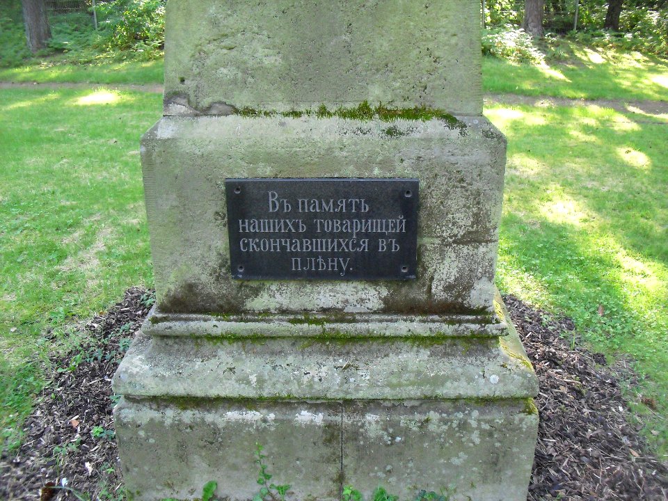 Sennelager-Ausländerfriedhof-Inschrift Obelisk-2