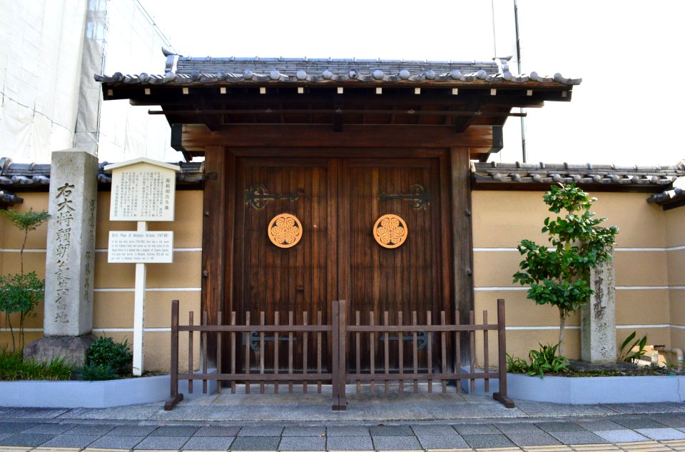Seigan-ji (Nagoya) sanmon