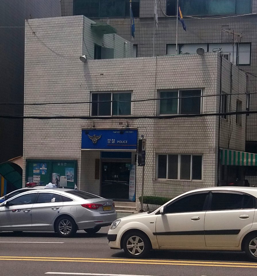 Seoul Seocho Police Station Seocho Police Box