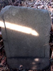 SekihiMatsudoSengenShrineKanbun3