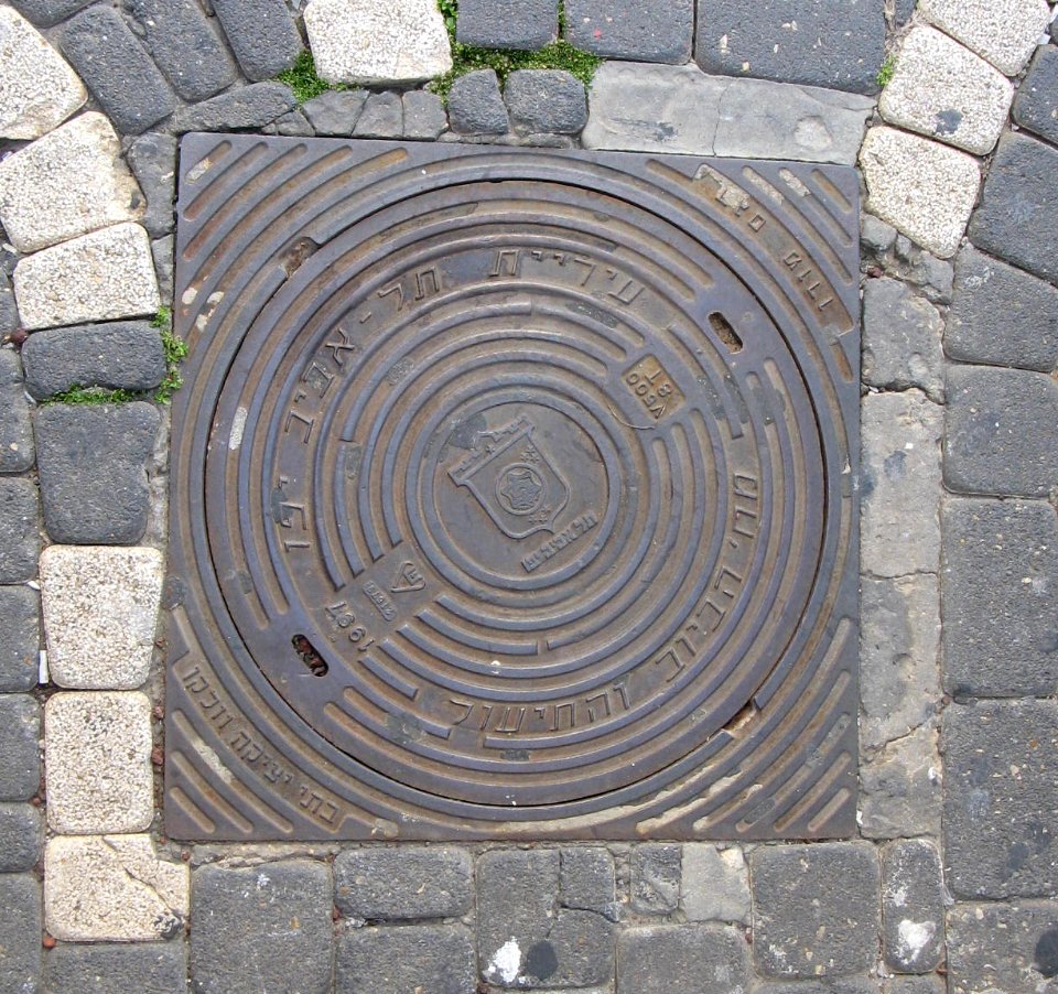 Schachtdeckel TelAviv 20120319