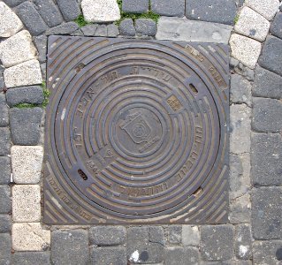 Schachtdeckel TelAviv 20120319
