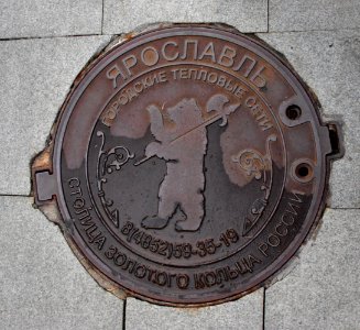 Schachtdeckel Jaroslawl-Stadtwappen-5