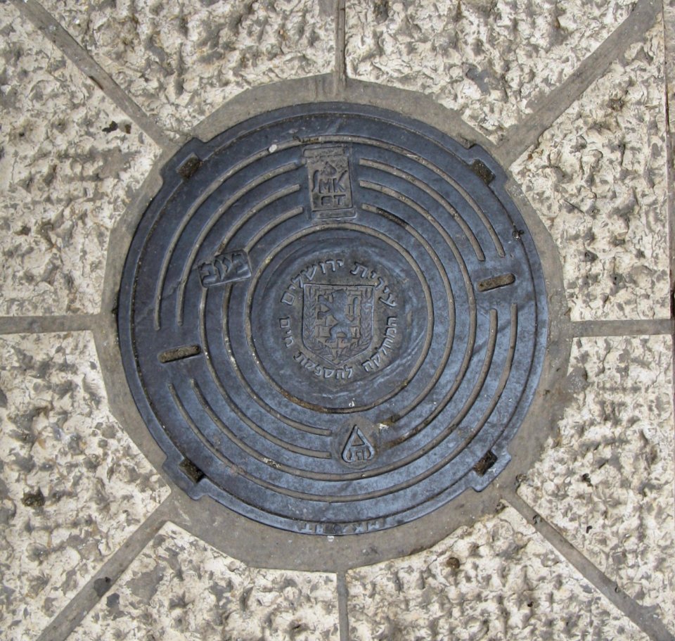 Schachtdeckel Jerusalem 20120331b