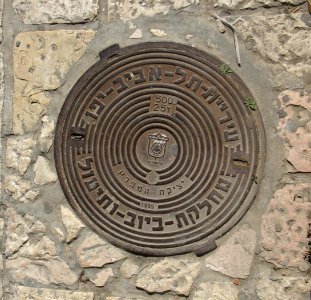 Schachtdeckel Jaffa 20120319