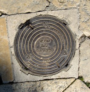 Schachtdeckel Jerusalem 20120401