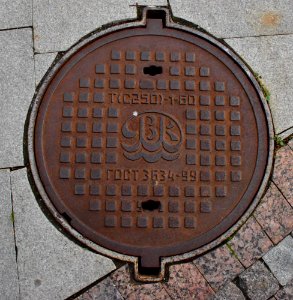 Schachtdeckel Jaroslawl-4