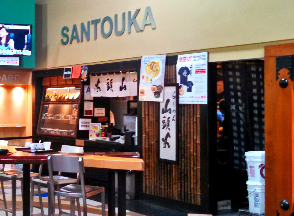 Santouka Santa Monica 