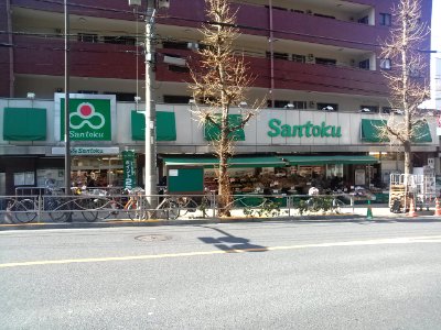 Santoku Hakusan