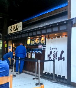 Santouka Ramen Torrance