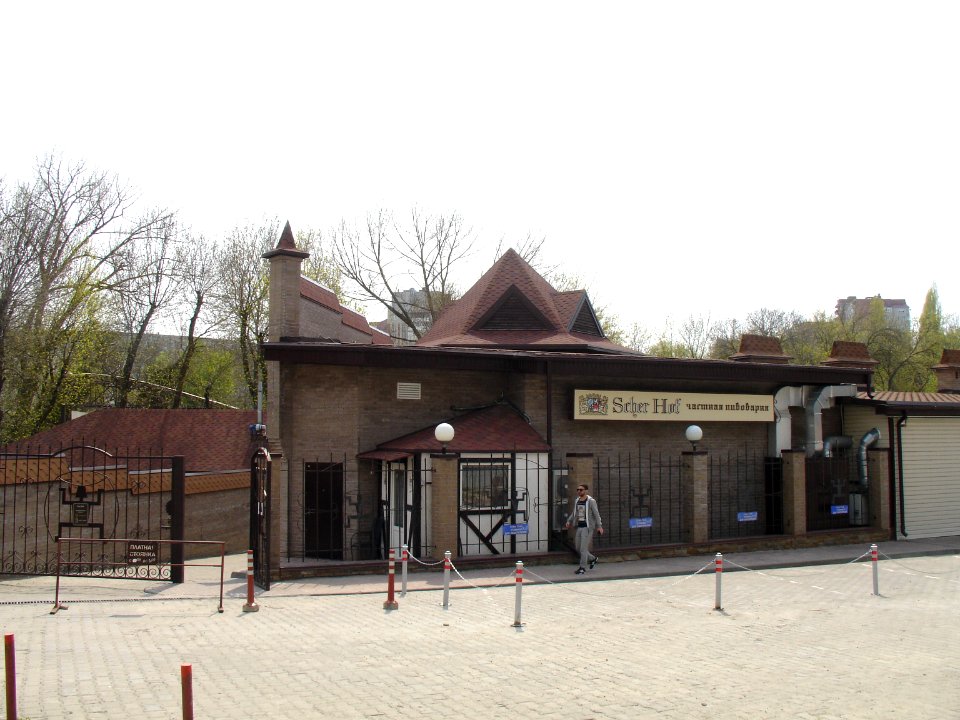 Scher Hof RND Entrance