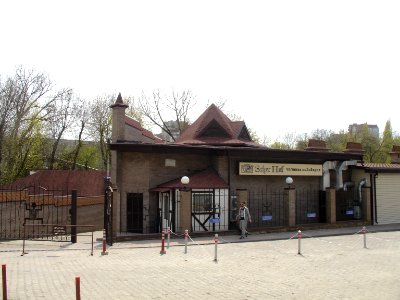 Scher Hof RND Entrance
