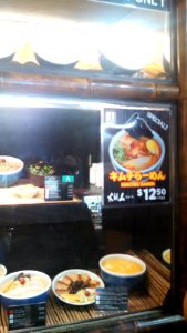 Santouka Ramen Kimchee Ramen Special Santa Monica Location