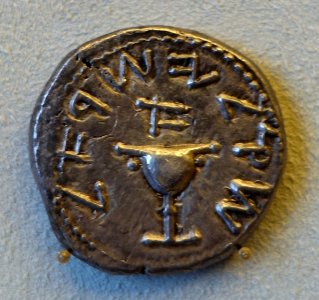 Schekel, Jerusalem, 66-67 AD - Bode-Museum - DSC02588