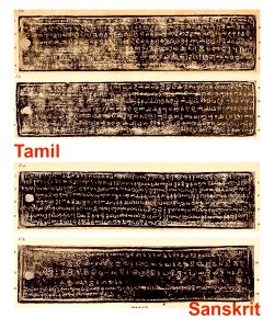 Sasanam Huzur Plates of Kollam 42 Inscription, Tamil and Sanskrit, Parthasarathi temple and salai Parthivapuram India, 2 plates of 5 photo