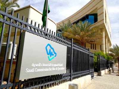Saudi Commission for Health Specialties