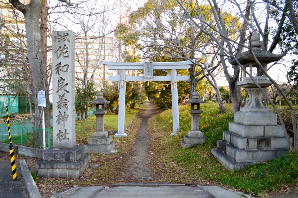 Sawaragi-jinja, torii