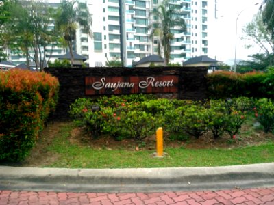 Saujanaentrance