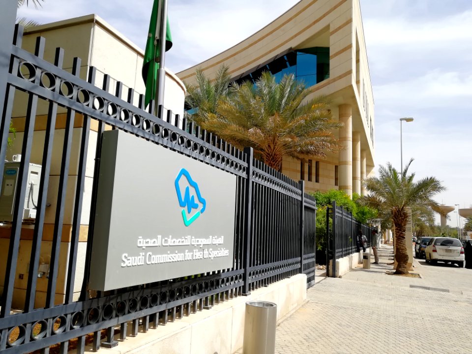 Saudi Commission for Health Specialties 2