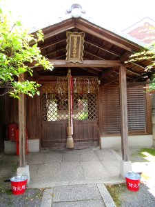 Sarutahiko-jinja Kamigyo-ku 003