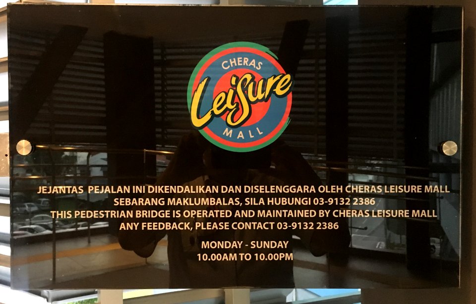SBK Line Taman Mutiara Cheras Leisure Mall Link 5