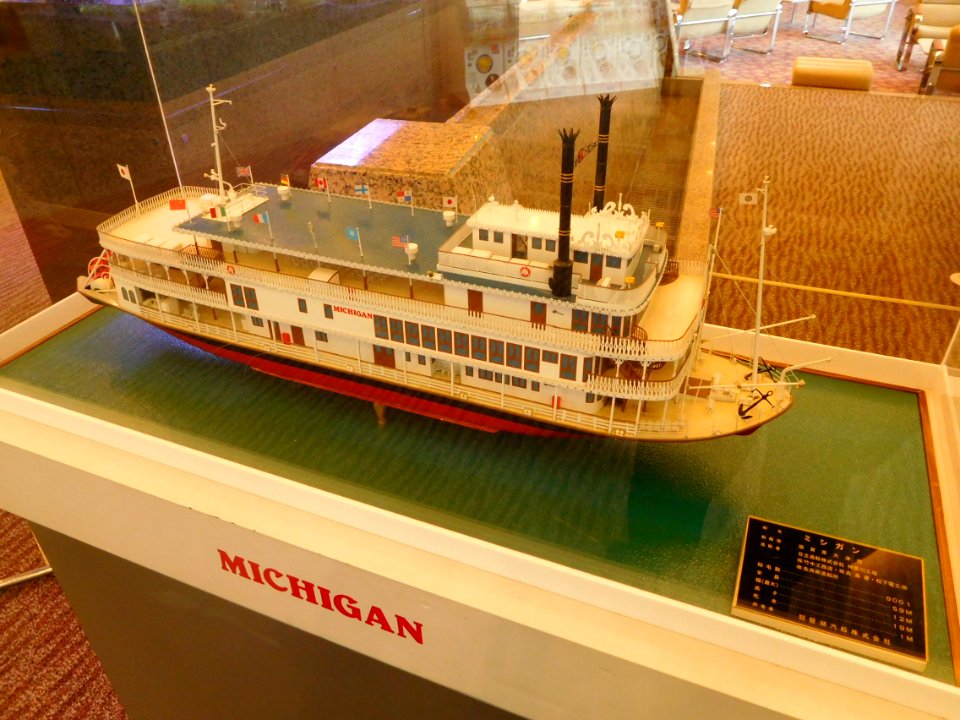 Scalemodel of Michigan, 1982, Biwako Kisen 04