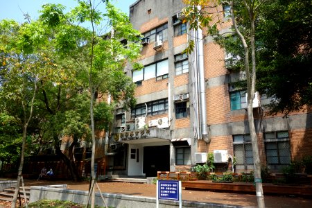 School of Veterinary Medicine - National Taiwan University - DSC01080